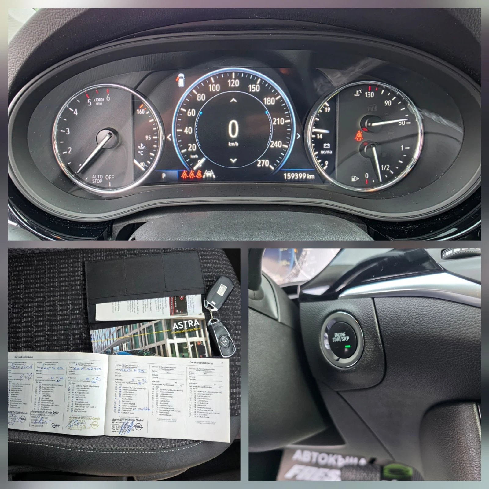 Opel Astra 1.5 CDTI 122 �.�. ������� / ���� / ��� / ������ | Mobile.bg � ����������� 13