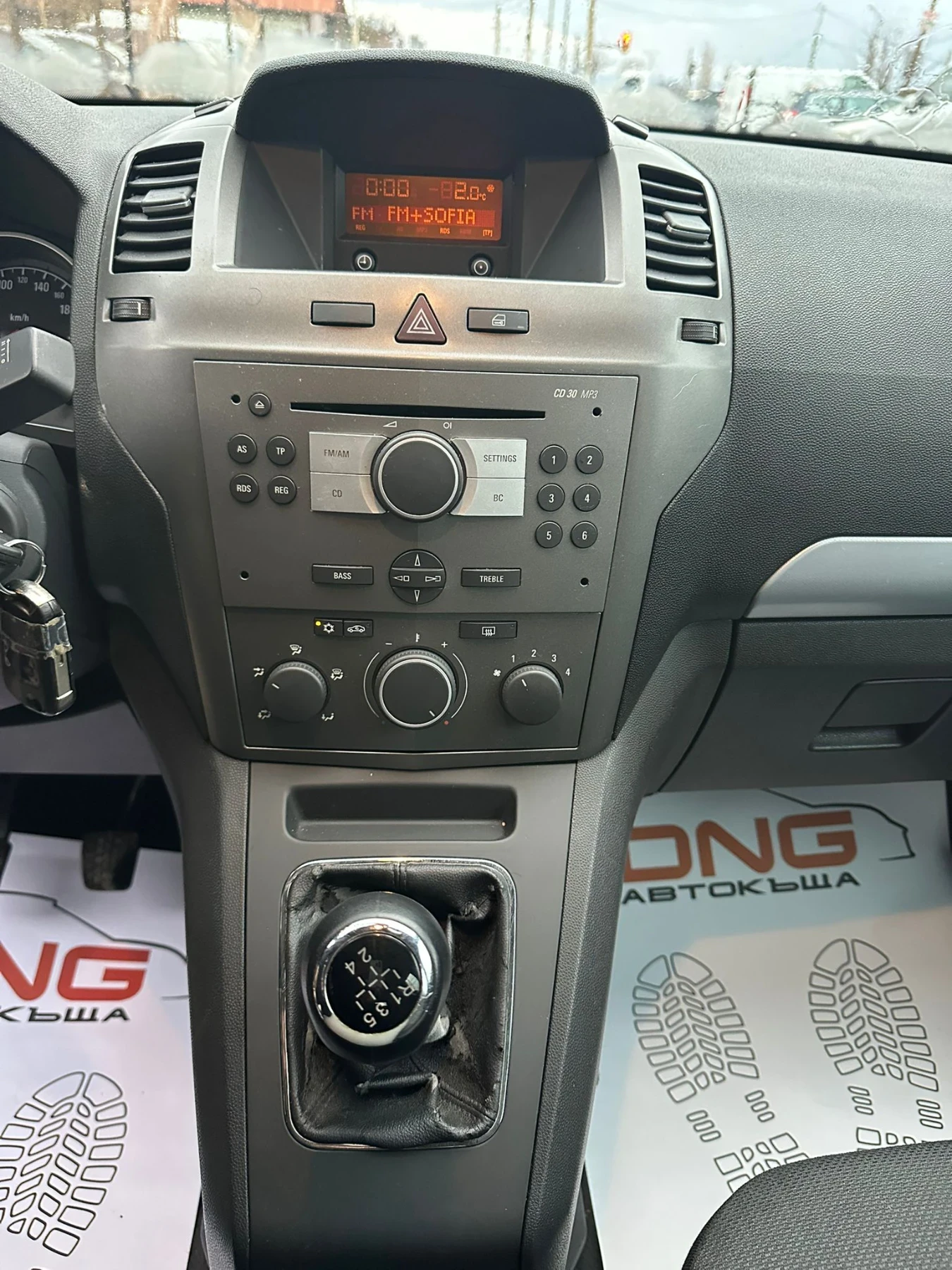 Opel Zafira 1, 600 EURO4 , снимка 12 - Автомобили и джипове - 53905591