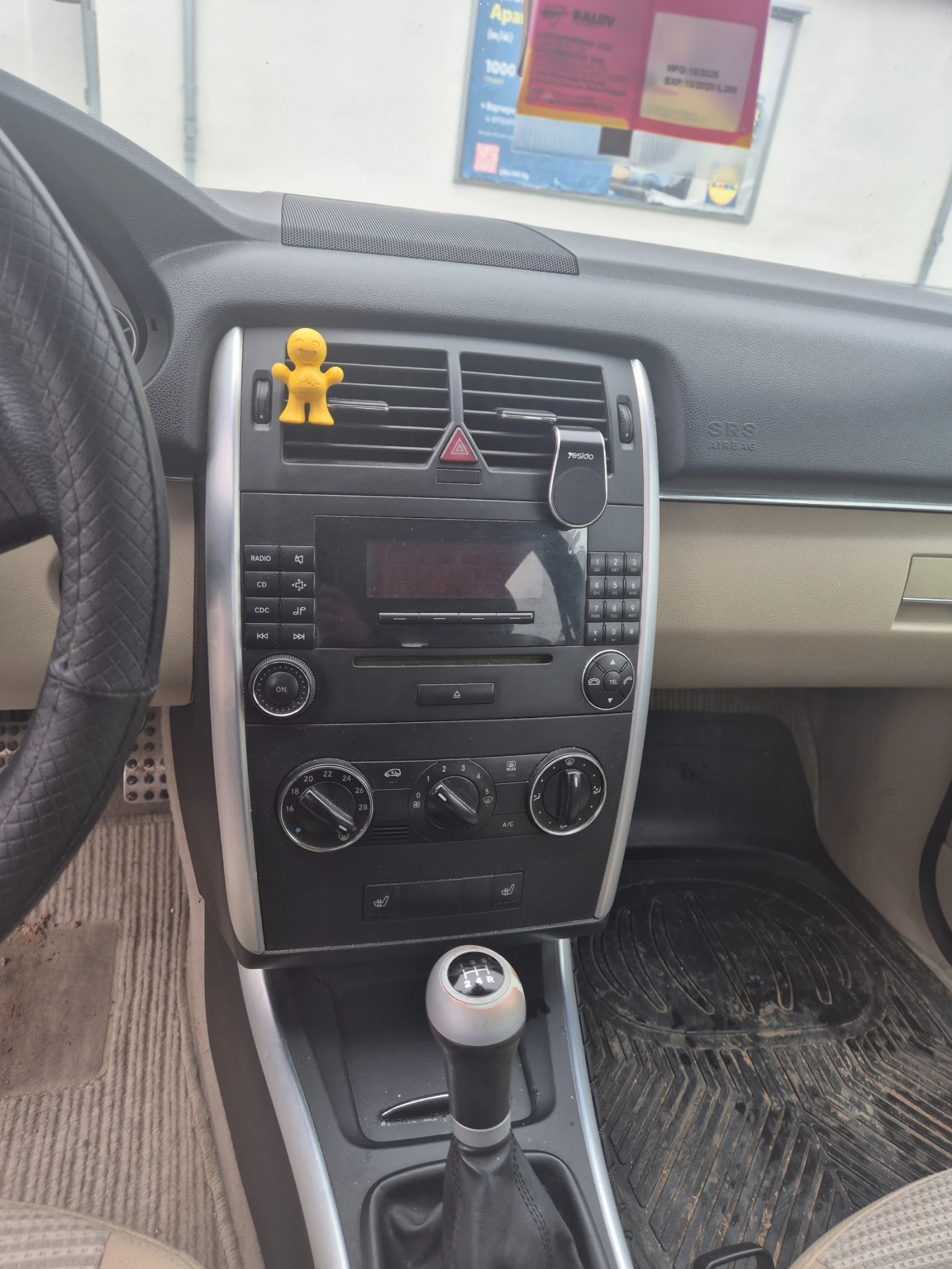 Mercedes-Benz B 150, снимка 10 - Автомобили и джипове - 54078075