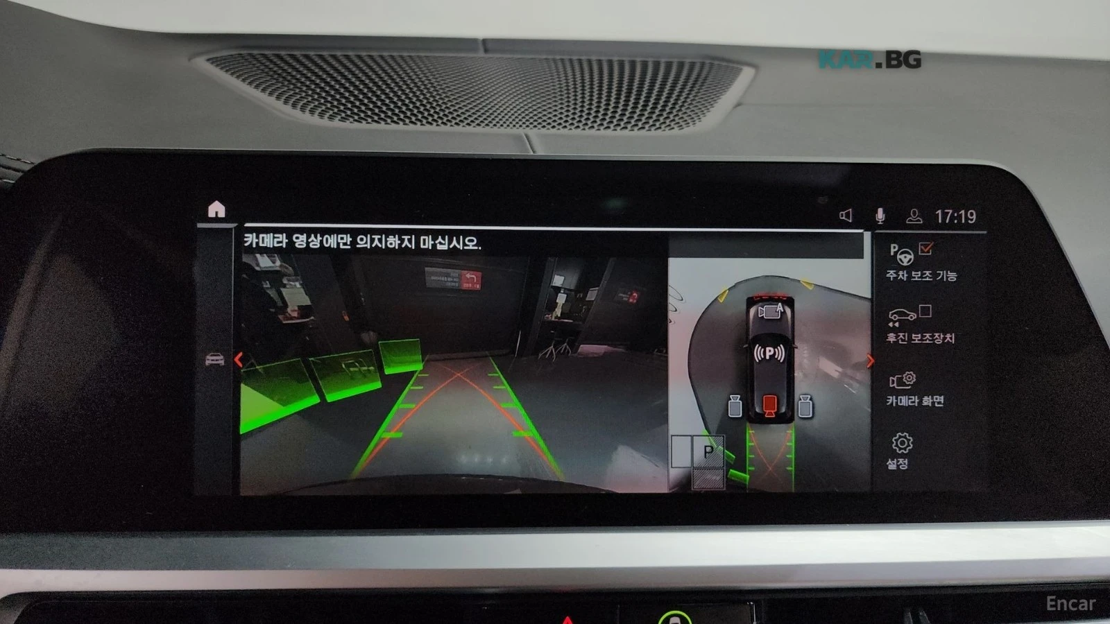 BMW 340 xDrive* M PACK* 360* HUD* DISTRO* H/K* ADAPTIVE | Mobile.bg � ����������� 13