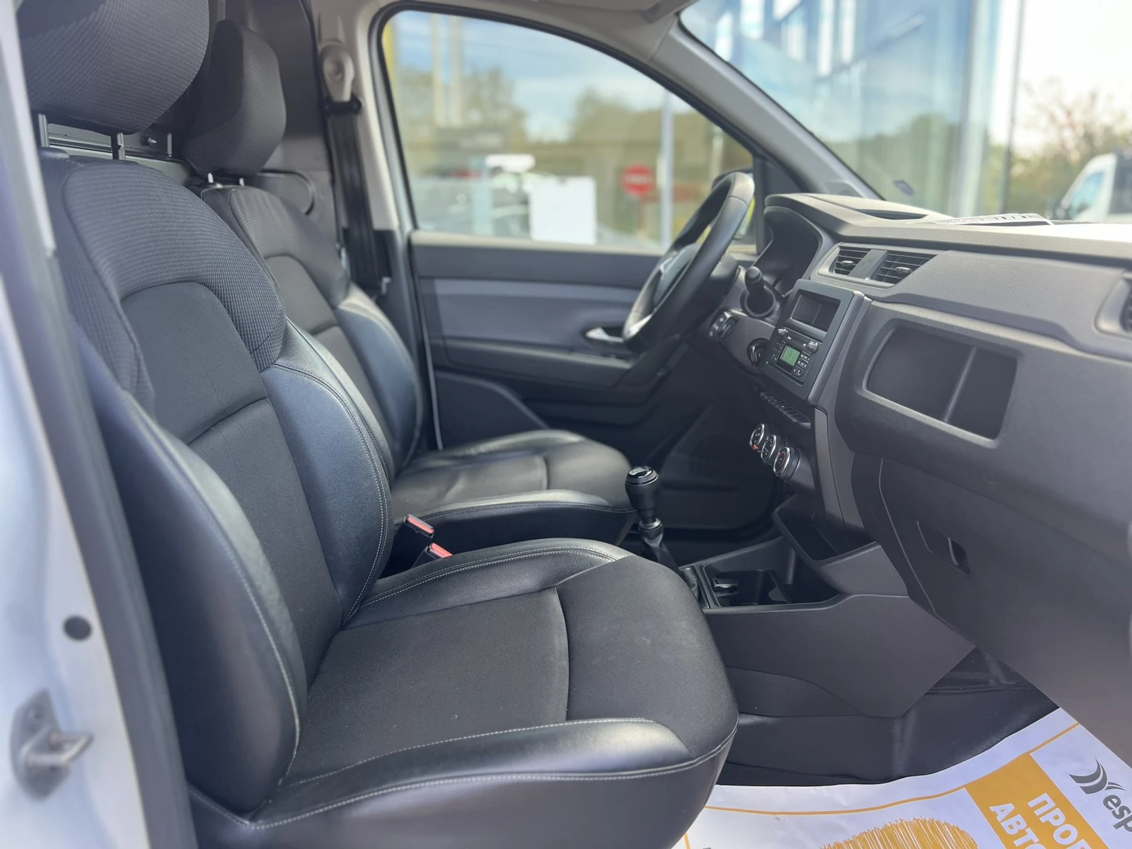 Renault Express 1.5 Blue dCi / 75 к.с., снимка 8 - Автомобили и джипове - 56394218