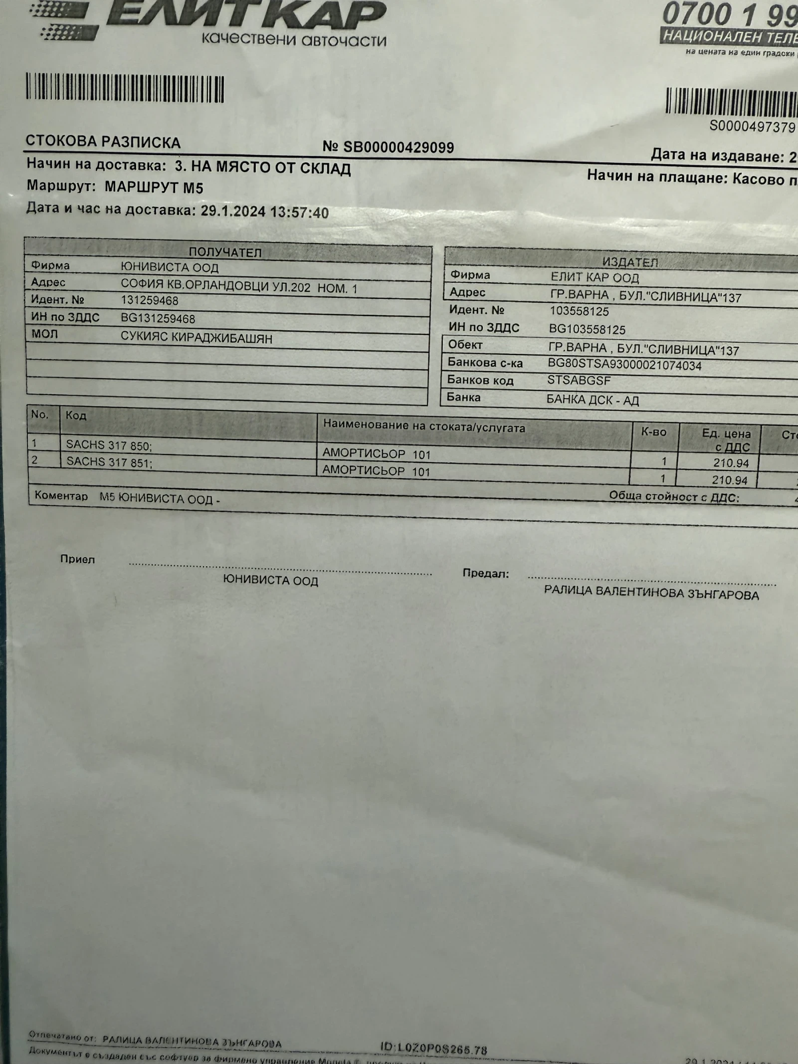 BMW 420 Xdrive m-sport Gran Coupe | Mobile.bg � ����������� 16
