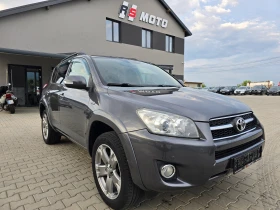 Обява за продажба на Toyota Rav4 2.2 D4d, Кожа, Подгрев, Камера, Keyless! ~11 500 лв. - изображение 1