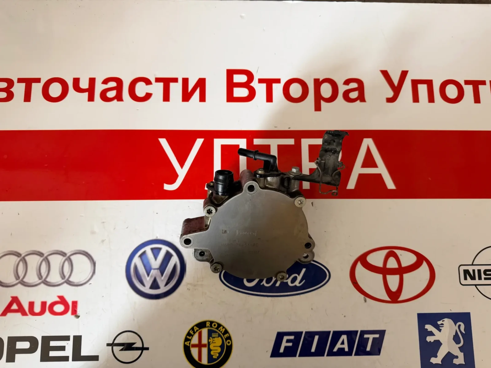 H6BG-2A45-AC Вакуум помпа  FORD PUMA 2022 1.0 EcoBoost H6BG-2A45-AC