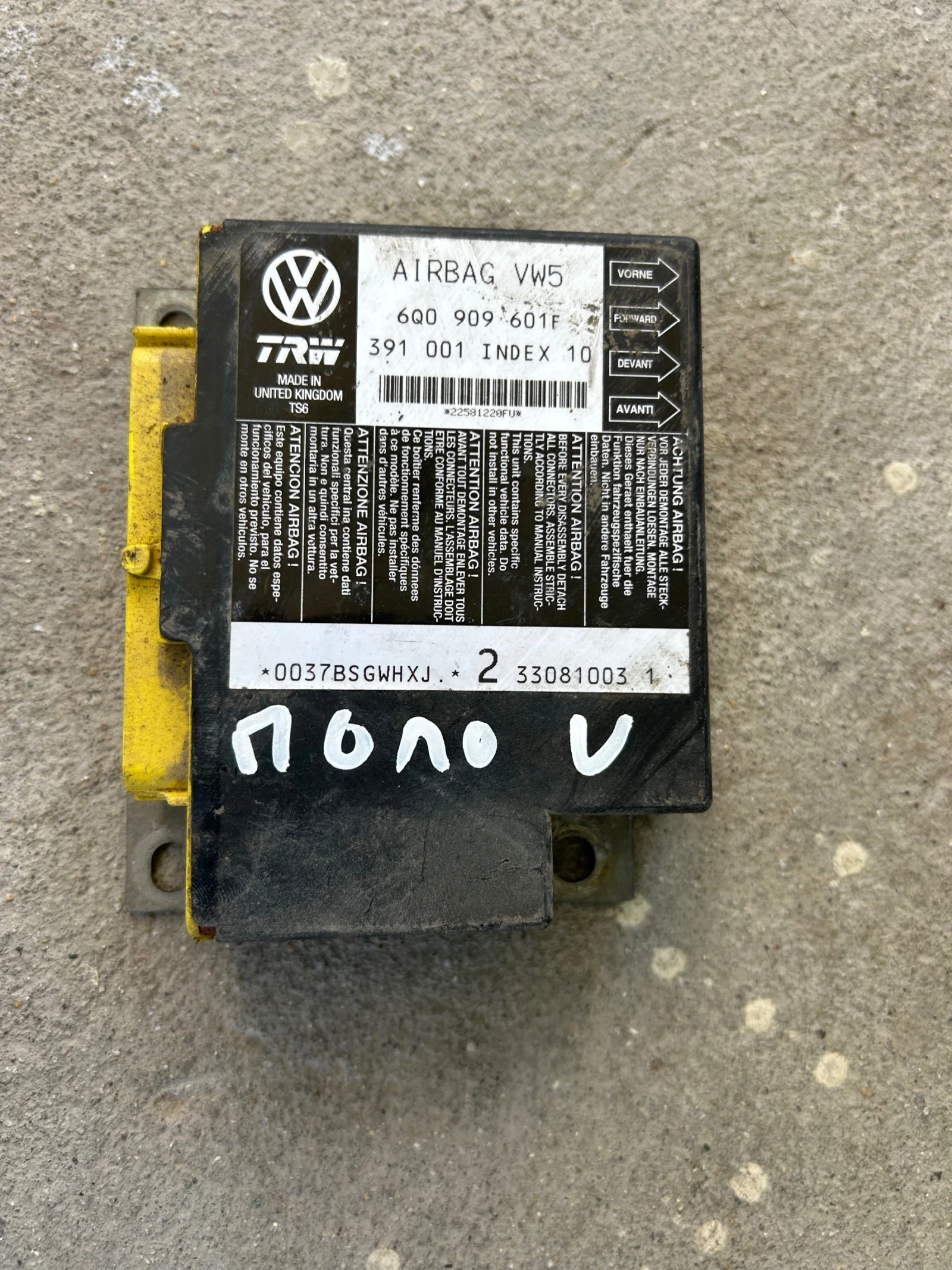 6Q0909601F AIRBAG Модул VOLKSWAGEN POLO 