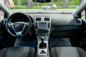 Обява за продажба на Toyota Avensis 1.8i 147HP СУПЕР СЪСТОЯНИЕ! ГАРАНЦИЯ 3м ИЛИ 3000км ~16 990 лв. - изображение 8