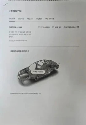 Hyundai Sonata - 14899 € - 74251104 16