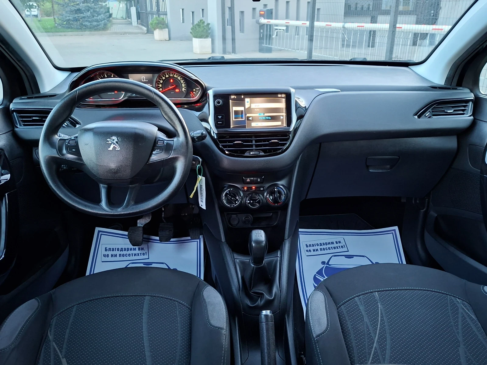 Peugeot 208 1.2i* (82кс)* EURO-5* LED* HOB BHOC* , снимка 17 - Автомобили и джипове - 56011881