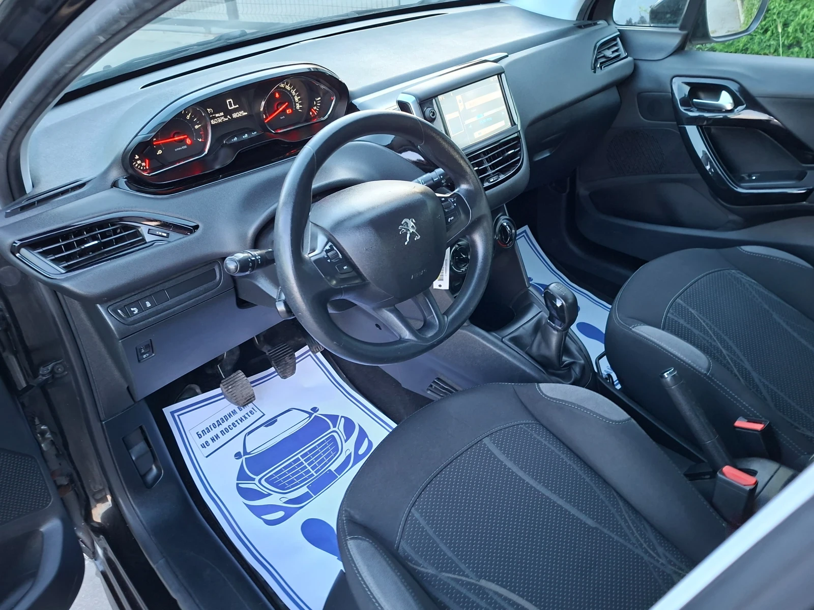 Peugeot 208 1.2i* (82кс)* EURO-5* LED* HOB BHOC* , снимка 15 - Автомобили и джипове - 56011881