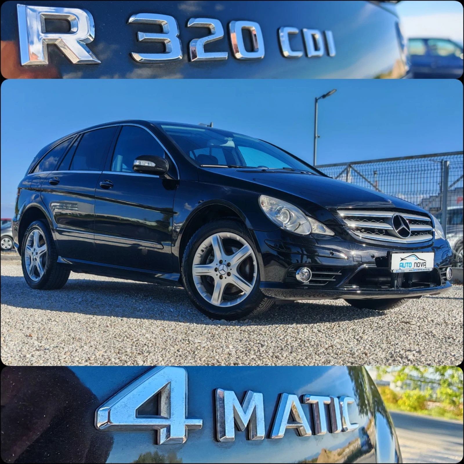 Mercedes-Benz R 320 3.0 224 К.С. ДИЗЕЛ! 4MATIC! , снимка 16 - Автомобили и джипове - 56332919