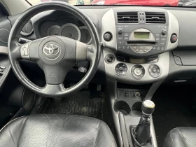Toyota Rav4 / 2.2D / D-CAT / 4X4 / НЕ ПАЛИ /  - 4900 лв. / 2505.33 € - 89908302 13