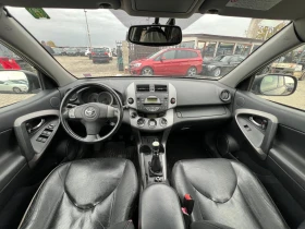 Toyota Rav4 / 2.2D / D-CAT / 4X4 / НЕ ПАЛИ /  - 4900 лв. / 2505.33 € - 89908302 12