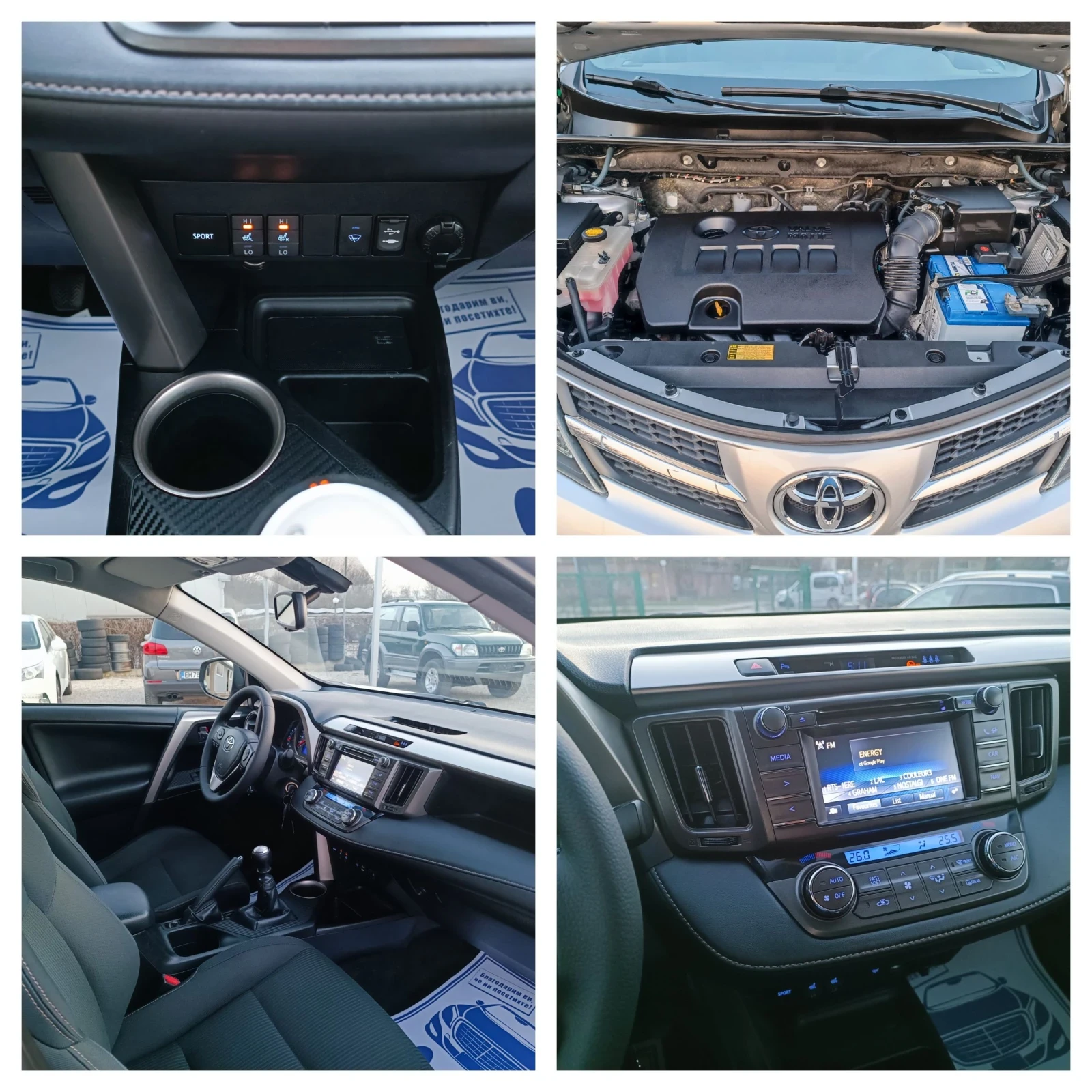 Toyota Rav4 2.0i-151кс-ШВЕЙЦАРИЯ-РЪЧКА-6ск-4X4-NAVI, снимка 17 - Автомобили и джипове - 53727772