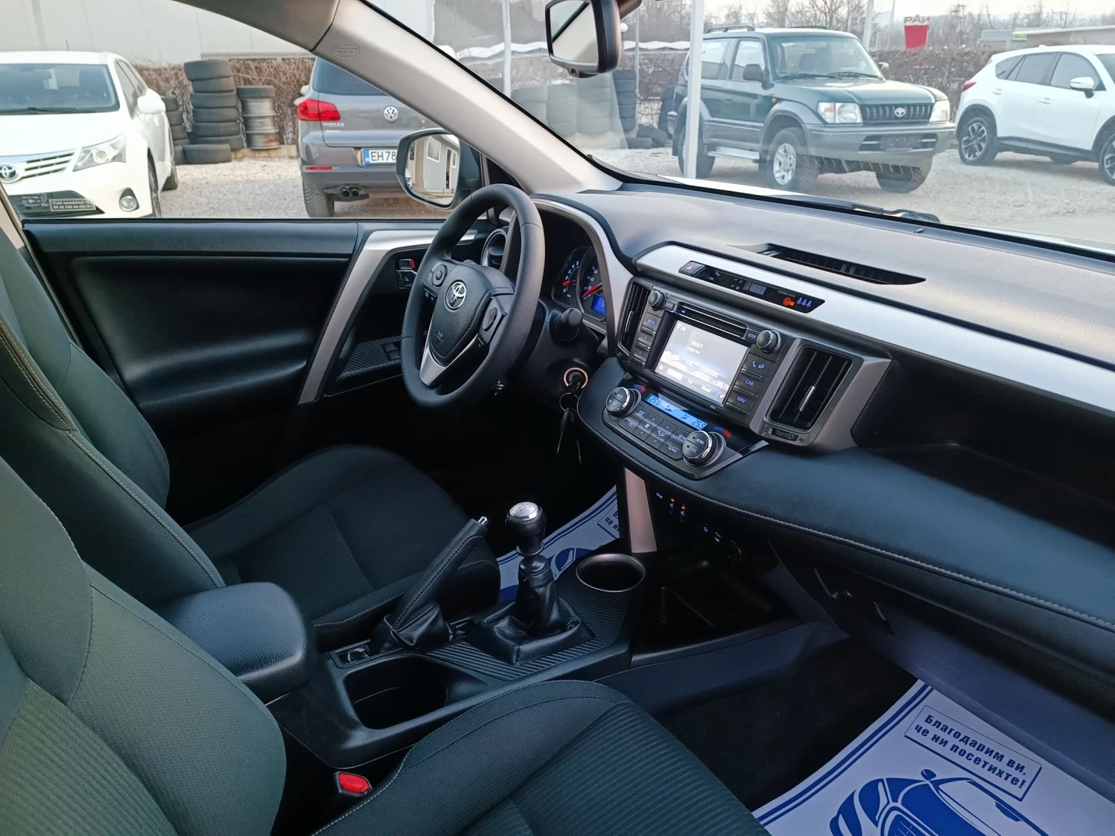 Toyota Rav4 2.0i-151кс-ШВЕЙЦАРИЯ-РЪЧКА-6ск-4X4-NAVI, снимка 13 - Автомобили и джипове - 53727772