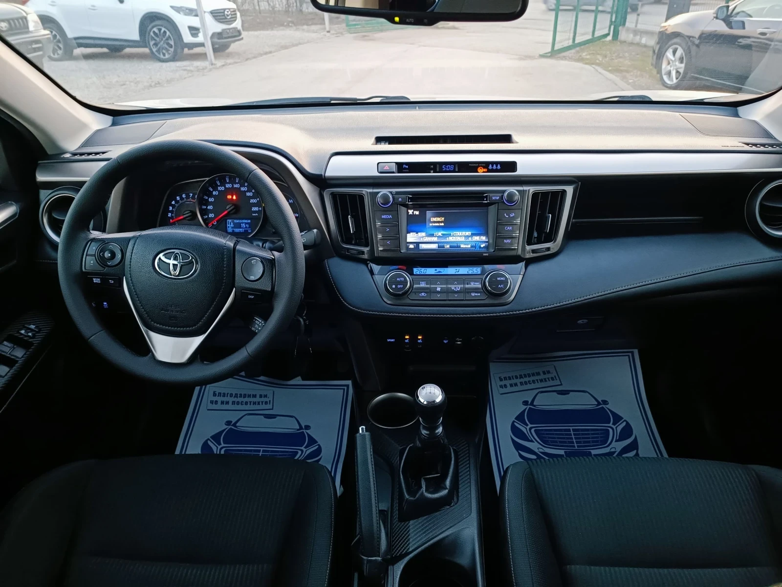 Toyota Rav4 2.0i-151кс-ШВЕЙЦАРИЯ-РЪЧКА-6ск-4X4-NAVI, снимка 14 - Автомобили и джипове - 53727772