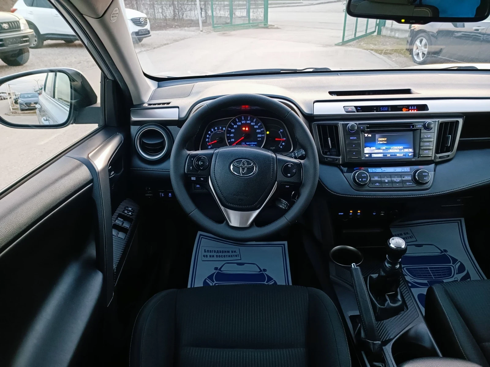 Toyota Rav4 2.0i-151кс-ШВЕЙЦАРИЯ-РЪЧКА-6ск-4X4-NAVI, снимка 15 - Автомобили и джипове - 53727772