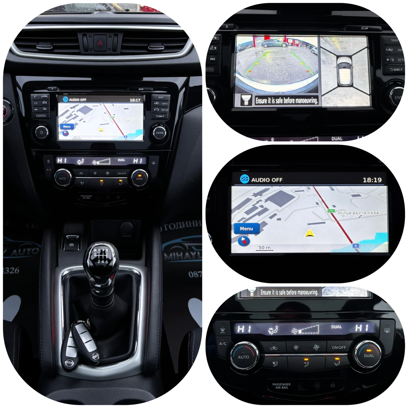 Nissan Qashqai 1.5 DCI/= 147600= /CAMERA 360* /ПАНОРАМА, снимка 14 - Автомобили и джипове - 53958003