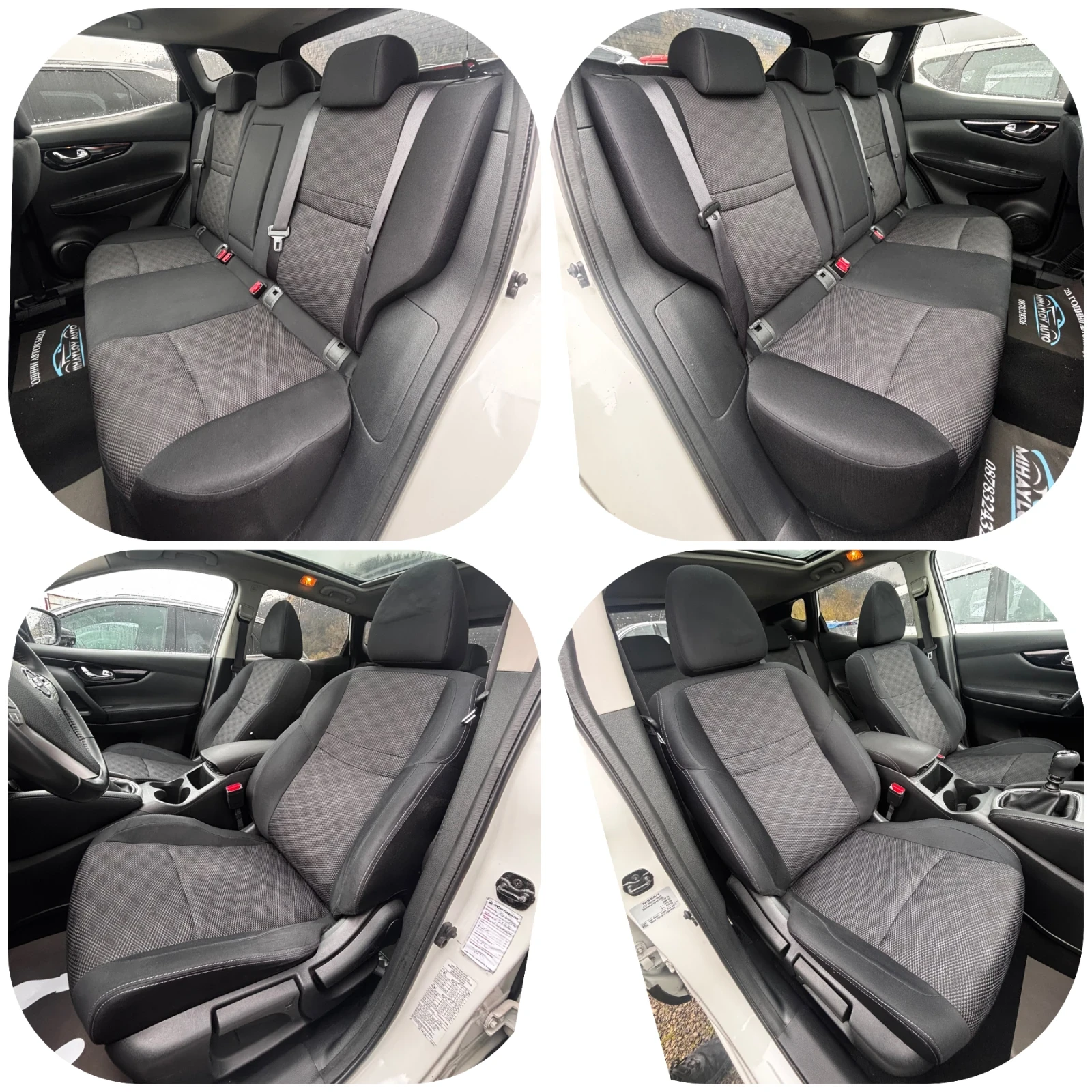 Nissan Qashqai 1.5 DCI/= 147600= /CAMERA 360* /ПАНОРАМА, снимка 13 - Автомобили и джипове - 53958003