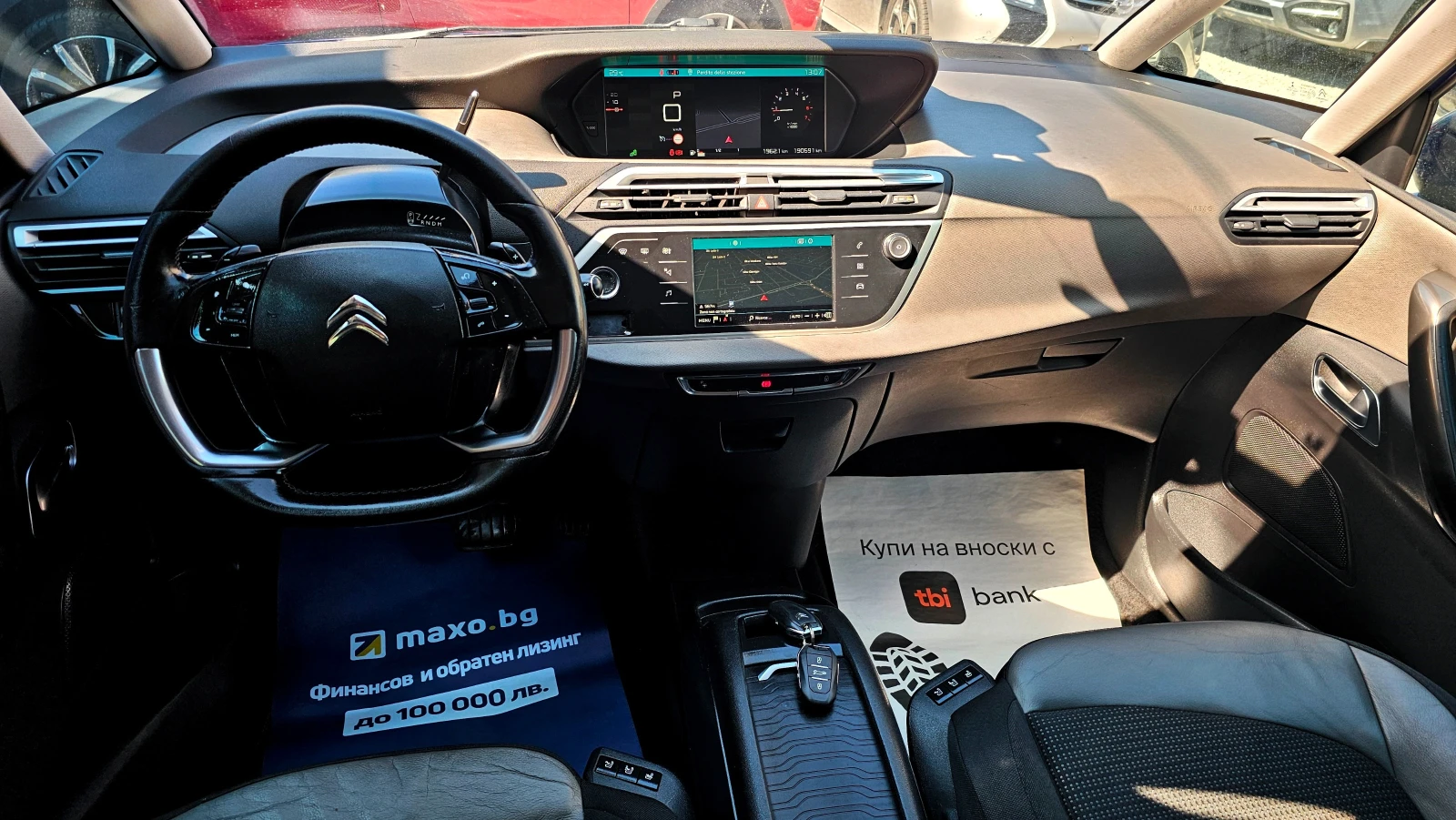 Citroen Spacetourer 1.6HDi-120kc | Mobile.bg � ����������� 7