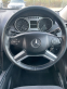 Обява за продажба на Mercedes-Benz ML 320 FACELIFT ел багажник 224кс ~11 лв. - изображение 10