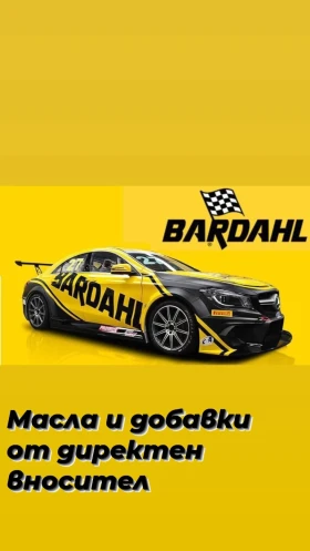 Авточасти 30% отстъпки, снимка 3 - Автопарк - 49501564