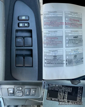 Toyota Yaris 1.4 D4-D/90kc/Автоматик/Климатроник/183313км, снимка 13