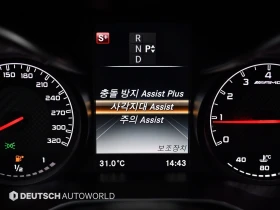Mercedes-Benz C 63 AMG AMG V8 Biturbo | Auto.bg — изображение 15