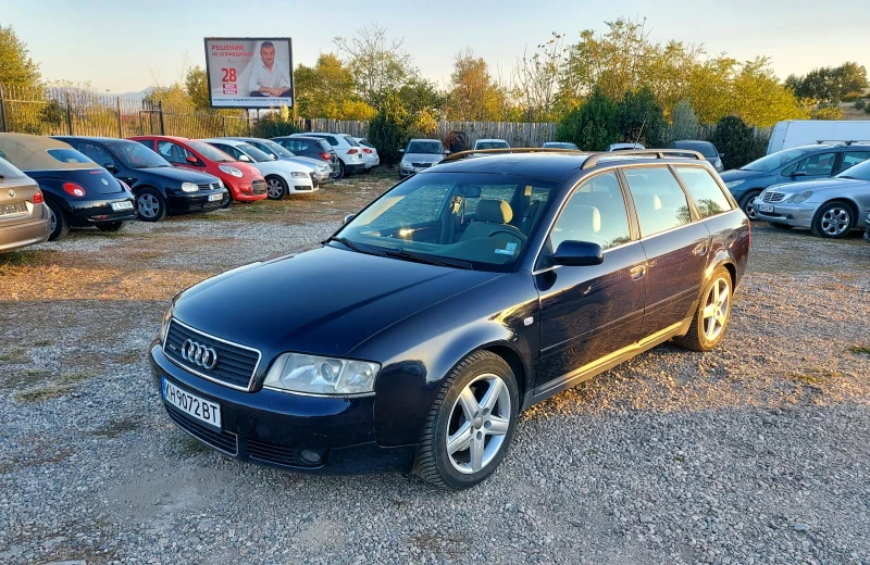 Audi A6 2.5 180к.с. 4х4, снимка 1 - Автомобили и джипове - 48968368