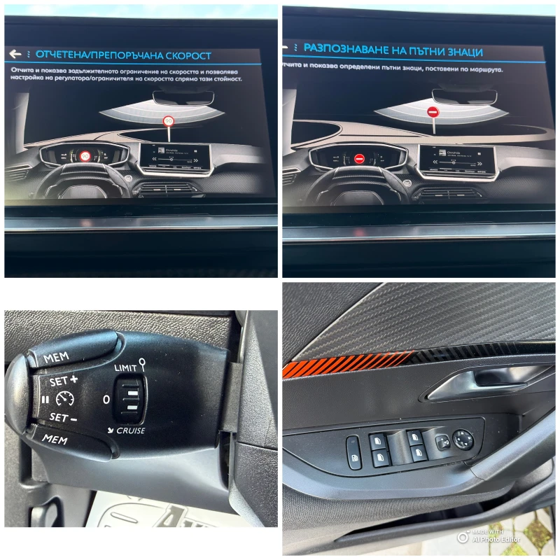 Peugeot 2008 2008 EAT8 LED, снимка 12 - Автомобили и джипове - 53566436