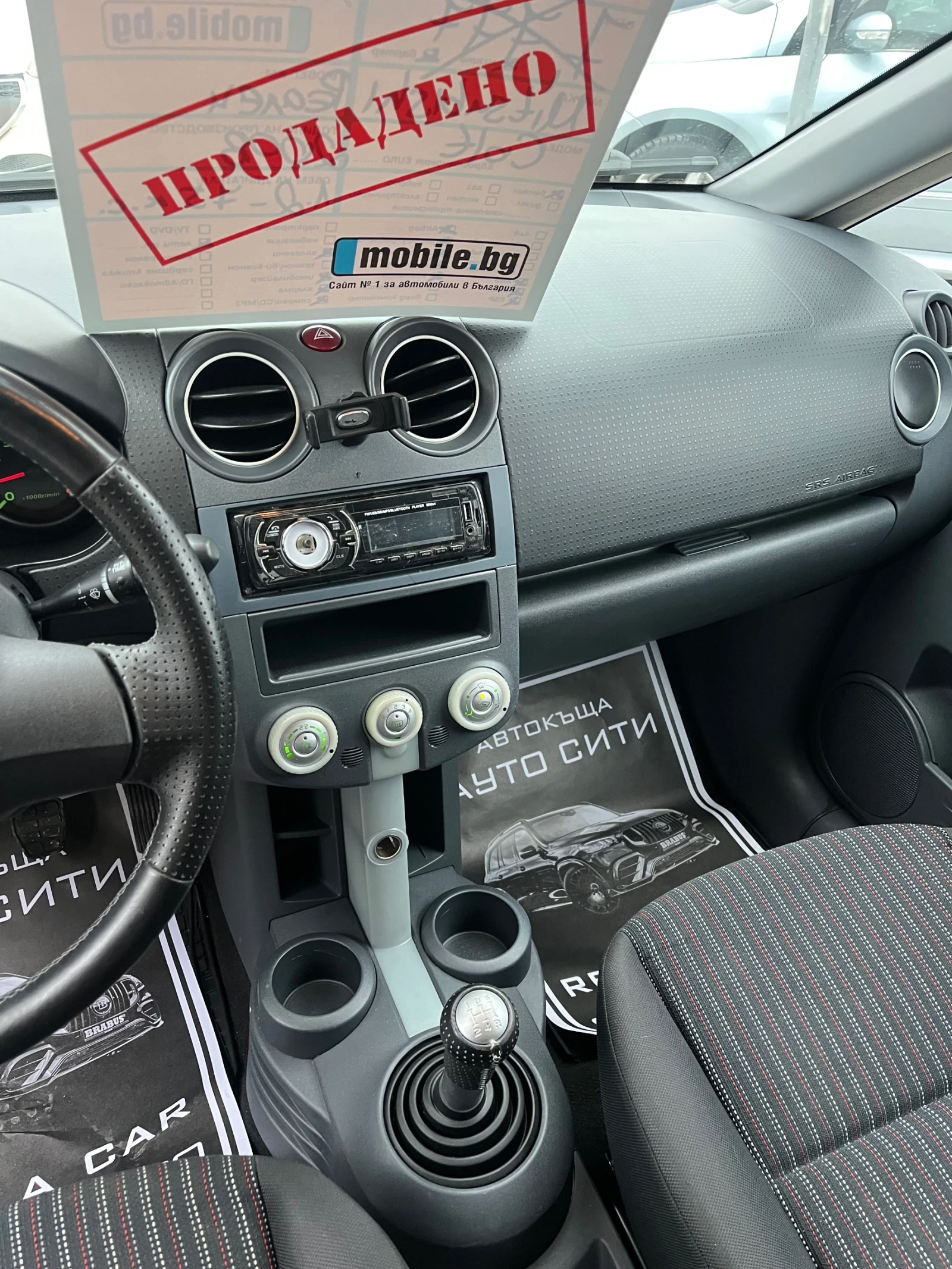 Mitsubishi Colt 1.2* Топ* Нов внос* Клима* Реална* Бартер*  | Mobile.bg — изображение 16