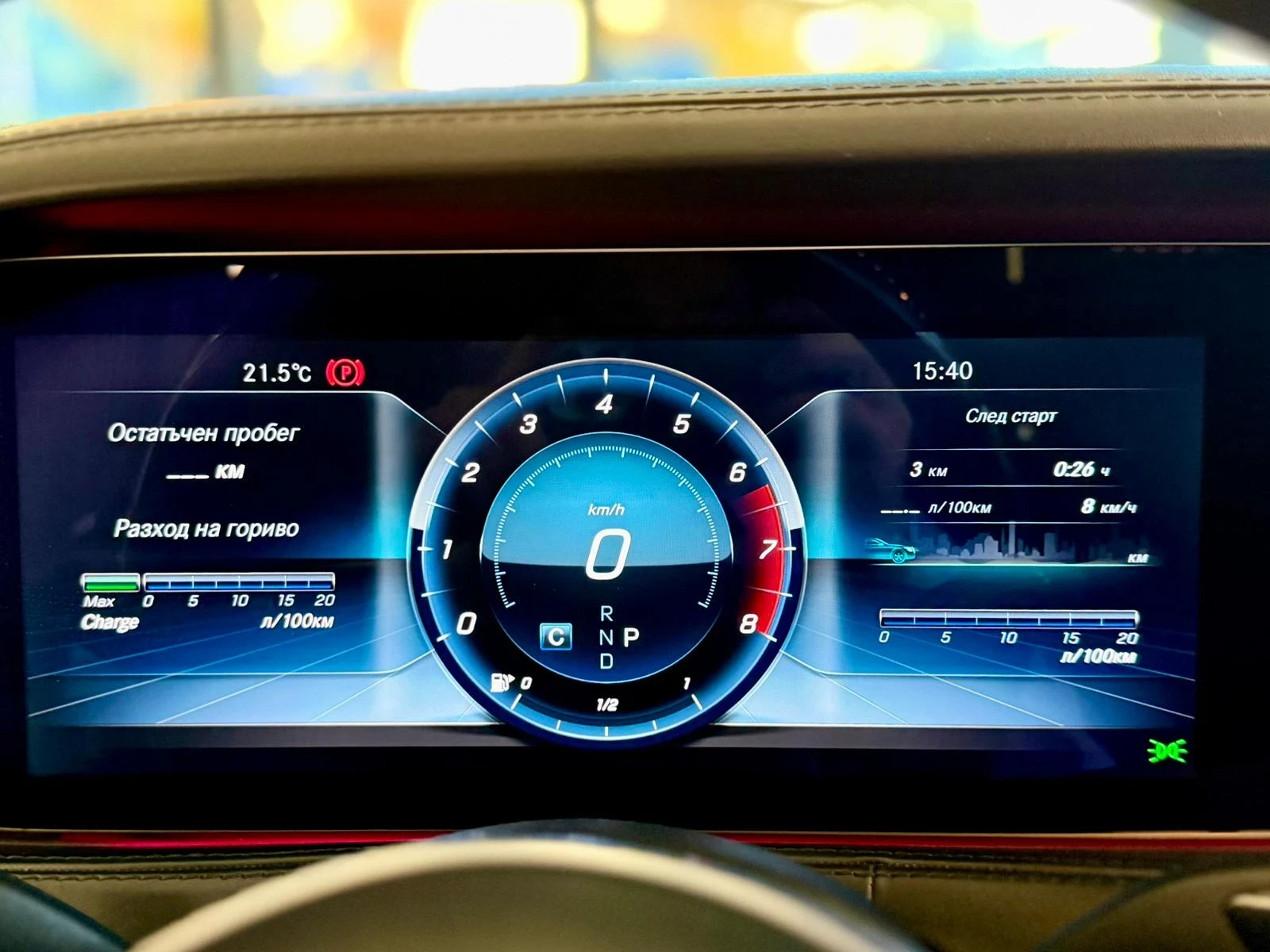 Maybach S 560 Long* 4Matic* �����* Burm* ������* Pano | Mobile.bg � ����������� 11