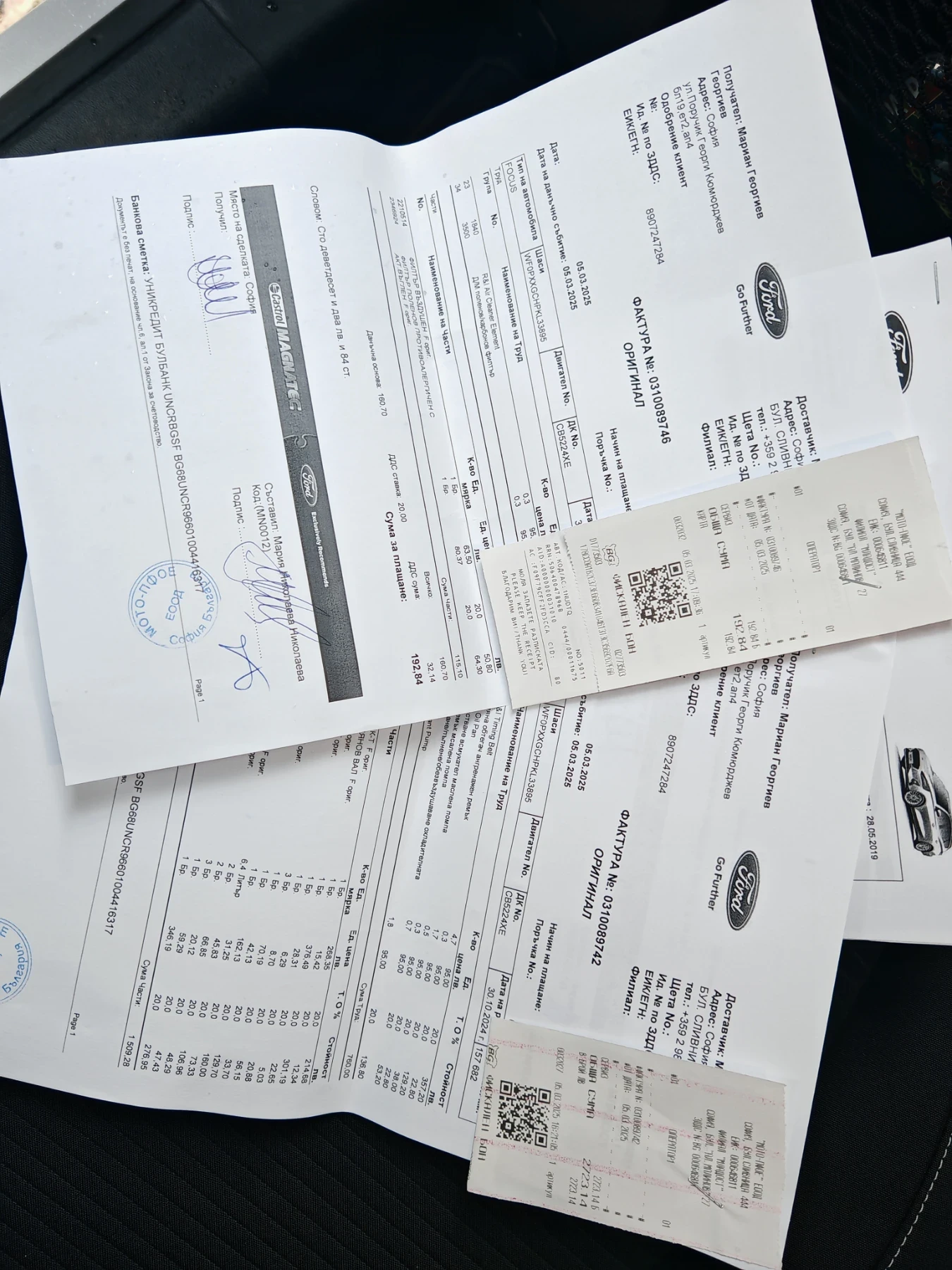 Ford Focus 2.0TDCI St-Line ���!  | Mobile.bg � ����������� 15