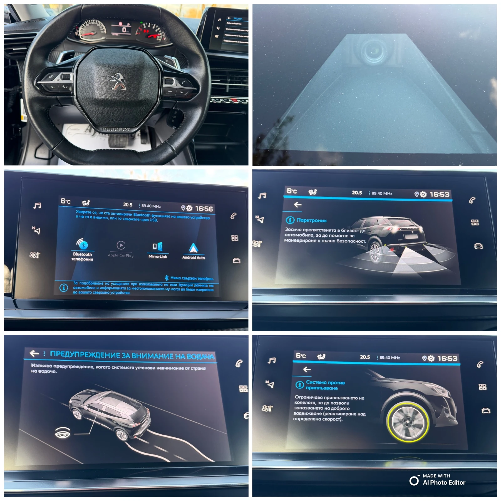 Peugeot 2008 2008 EAT8 LED | Mobile.bg � ����������� 13