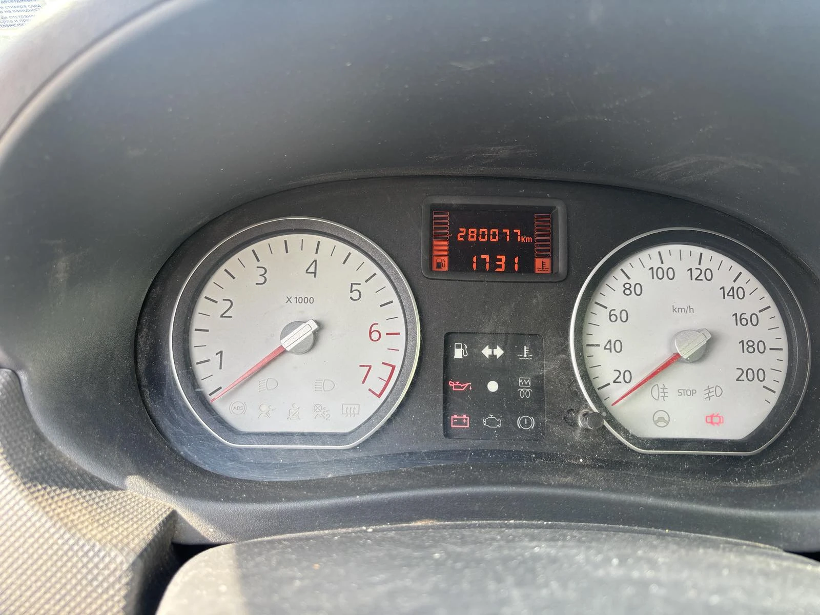 Dacia Logan, снимка 6 - Автомобили и джипове - 54546827