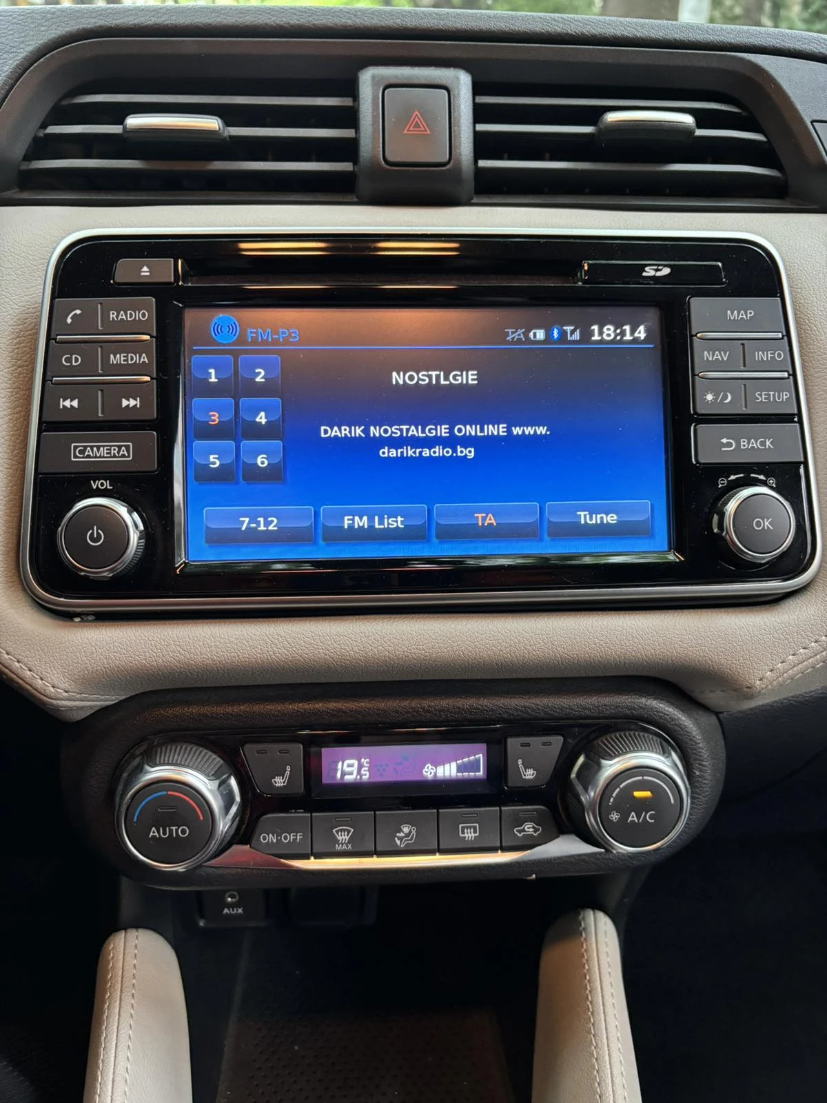 Nissan Micra Tekna, снимка 9 - Автомобили и джипове - 54661451