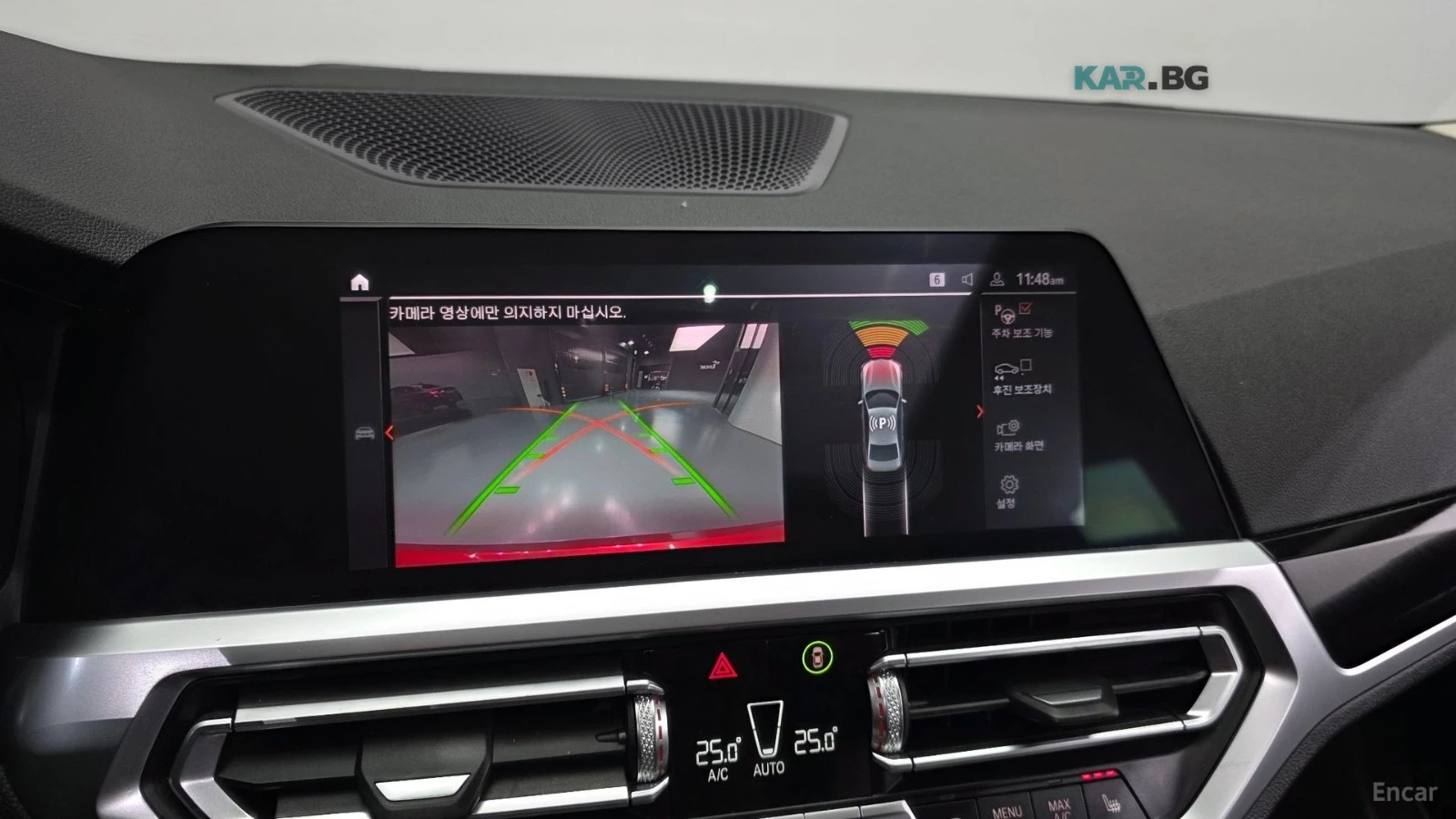 BMW 320 КОЖА* НАВИ* ПАНО* HUD, снимка 15 - Автомобили и джипове - 55180659