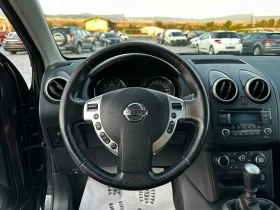 Nissan Qashqai 1.5DCI-110- --NEW-TOP  | Mobile.bg    11