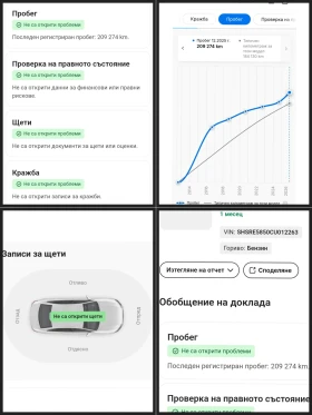 Honda Cr-v С-История Навигация Парктроник Алкантара  - 11500 € / 22492.04 лв. - 81047874 8