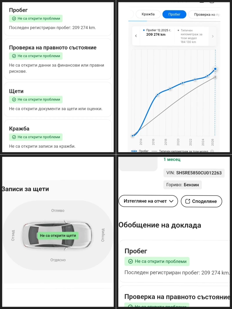 Honda Cr-v С-История Навигация Парктроник Алкантара , снимка 8 - Автомобили и джипове - 53434383