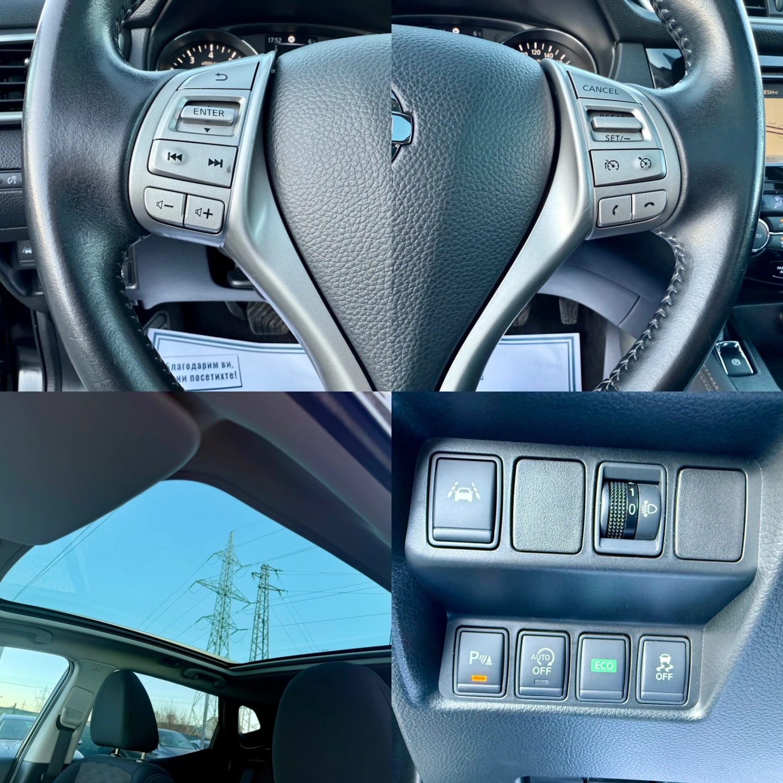 Nissan Qashqai 1.2 DIG-T TEKNA/AUTOMAT/360/FULL SERVICE | Mobile.bg   16