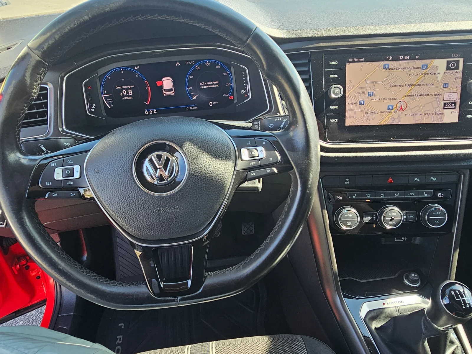 VW T-Roc 2.0TDi  4motion | Mobile.bg   13