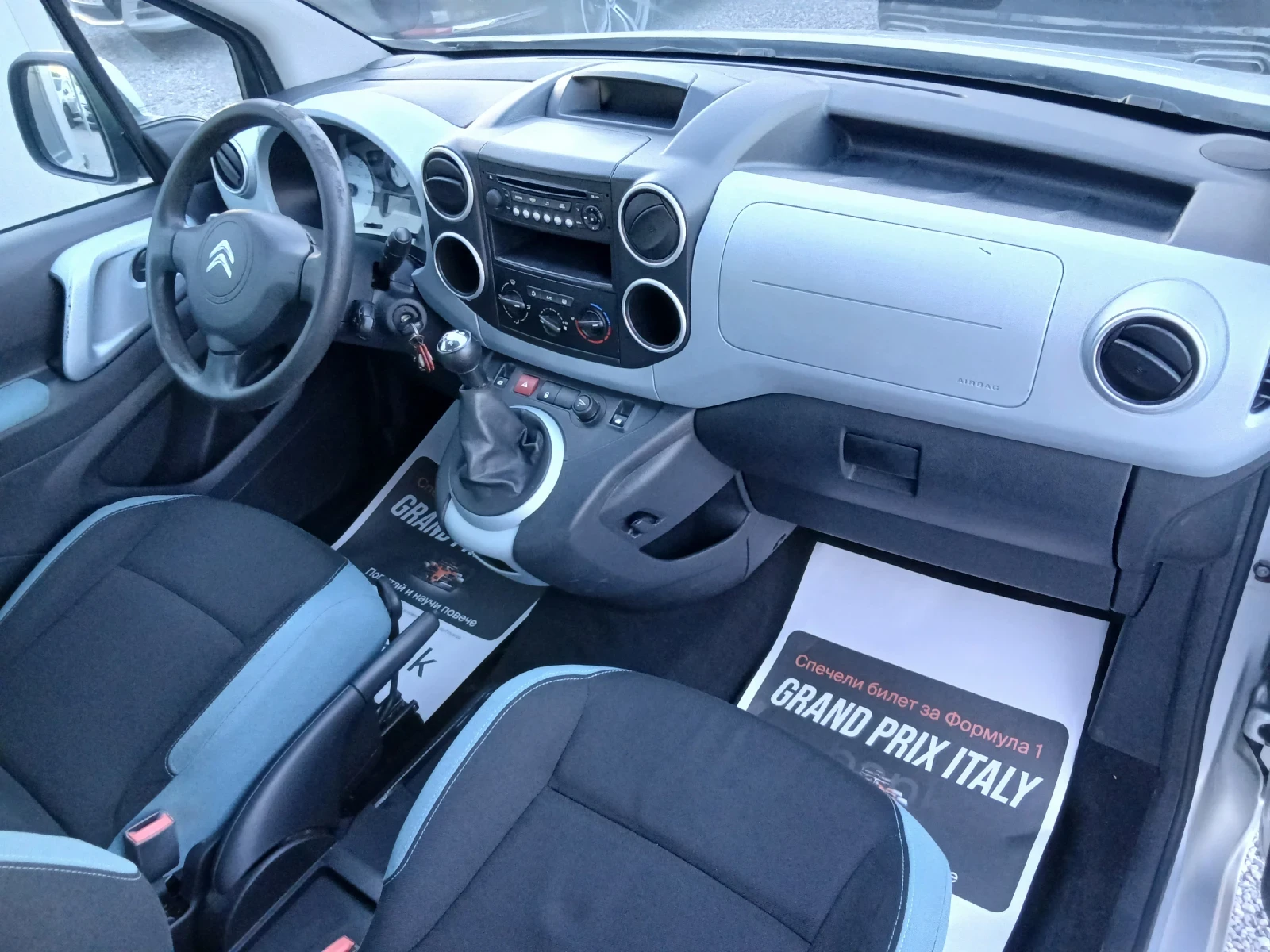 Citroen Berlingo, снимка 12 - Автомобили и джипове - 56200551