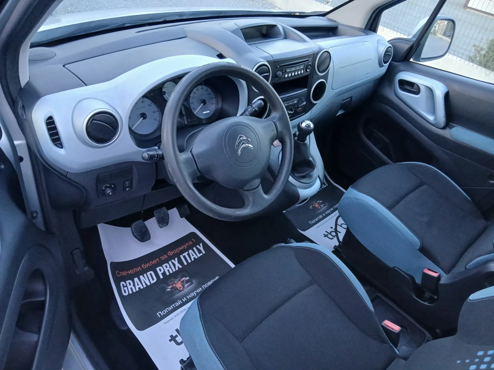 Citroen Berlingo, снимка 14 - Автомобили и джипове - 56200551