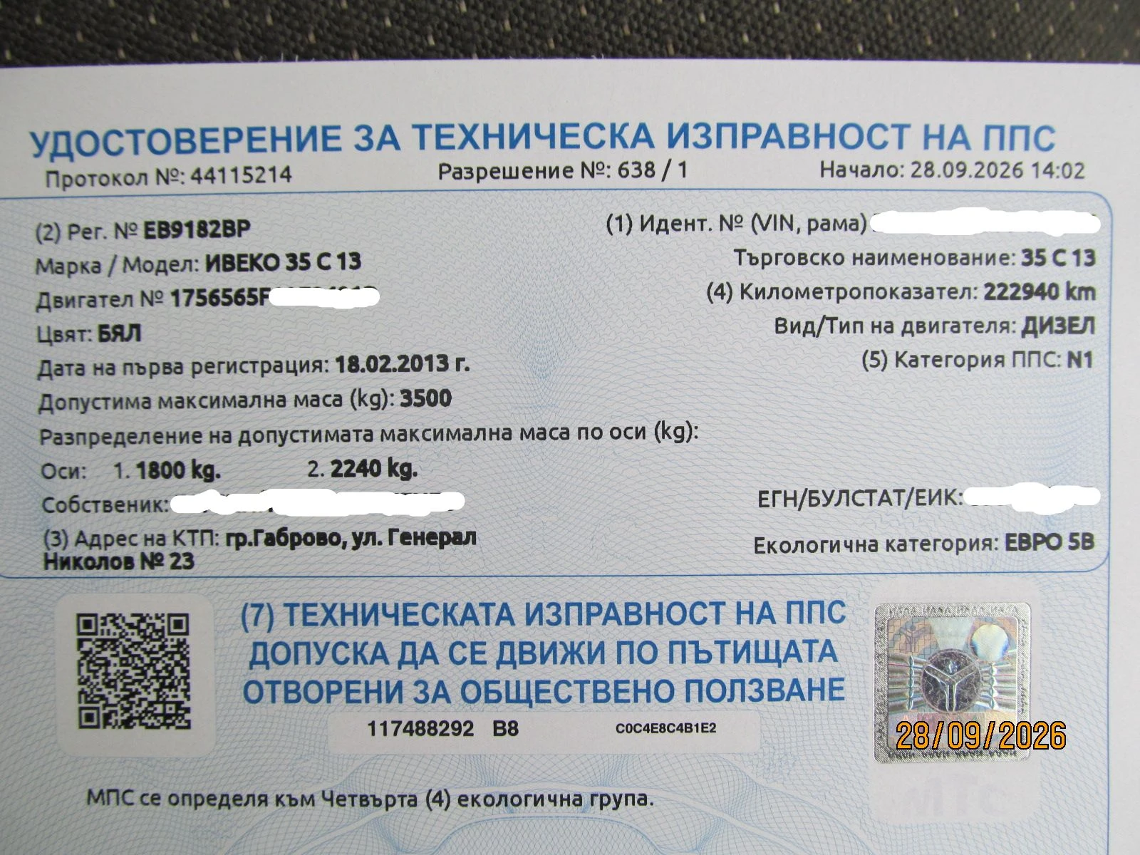 Iveco Daily 35 s 13, снимка 6 - Бусове и автобуси - 56236827