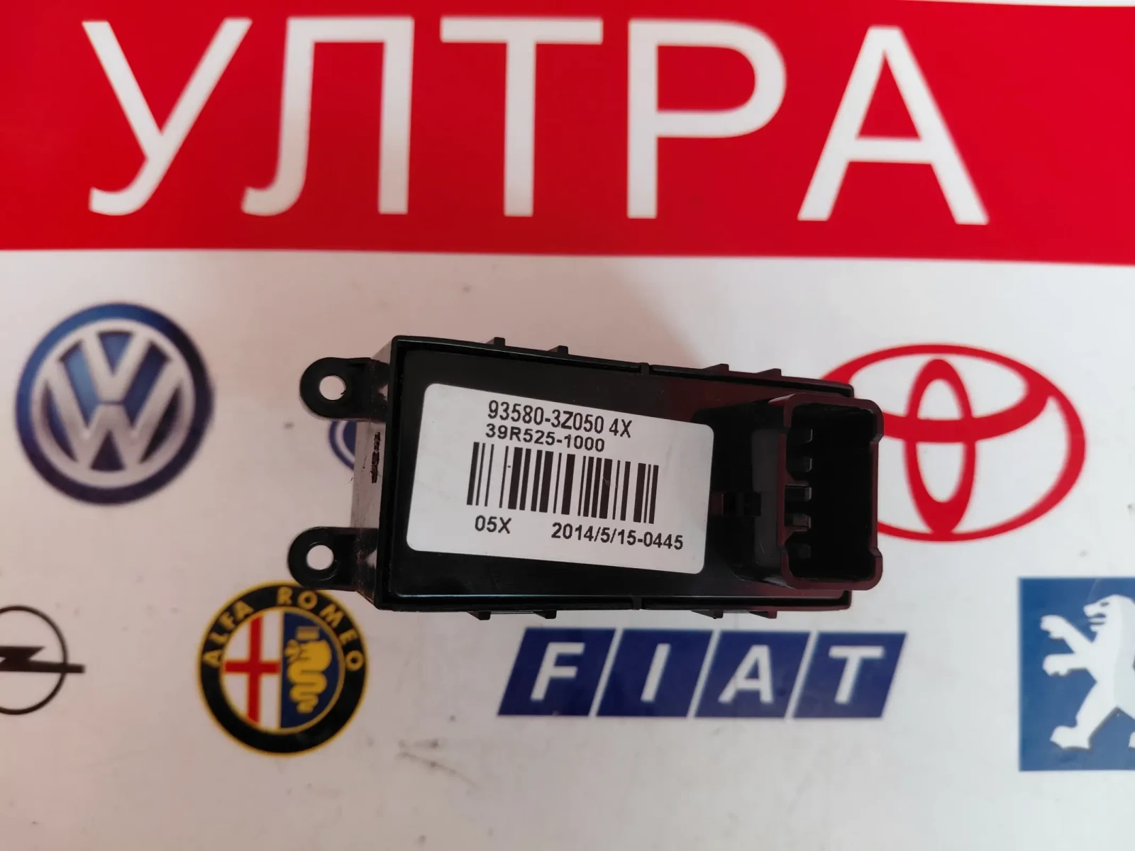 93580-3Z050 ����� ��.������ �� ���.����� ����� HYUNDAI I40 935803Z050  39R525-1000 | Mobile.bg � ����������� 3