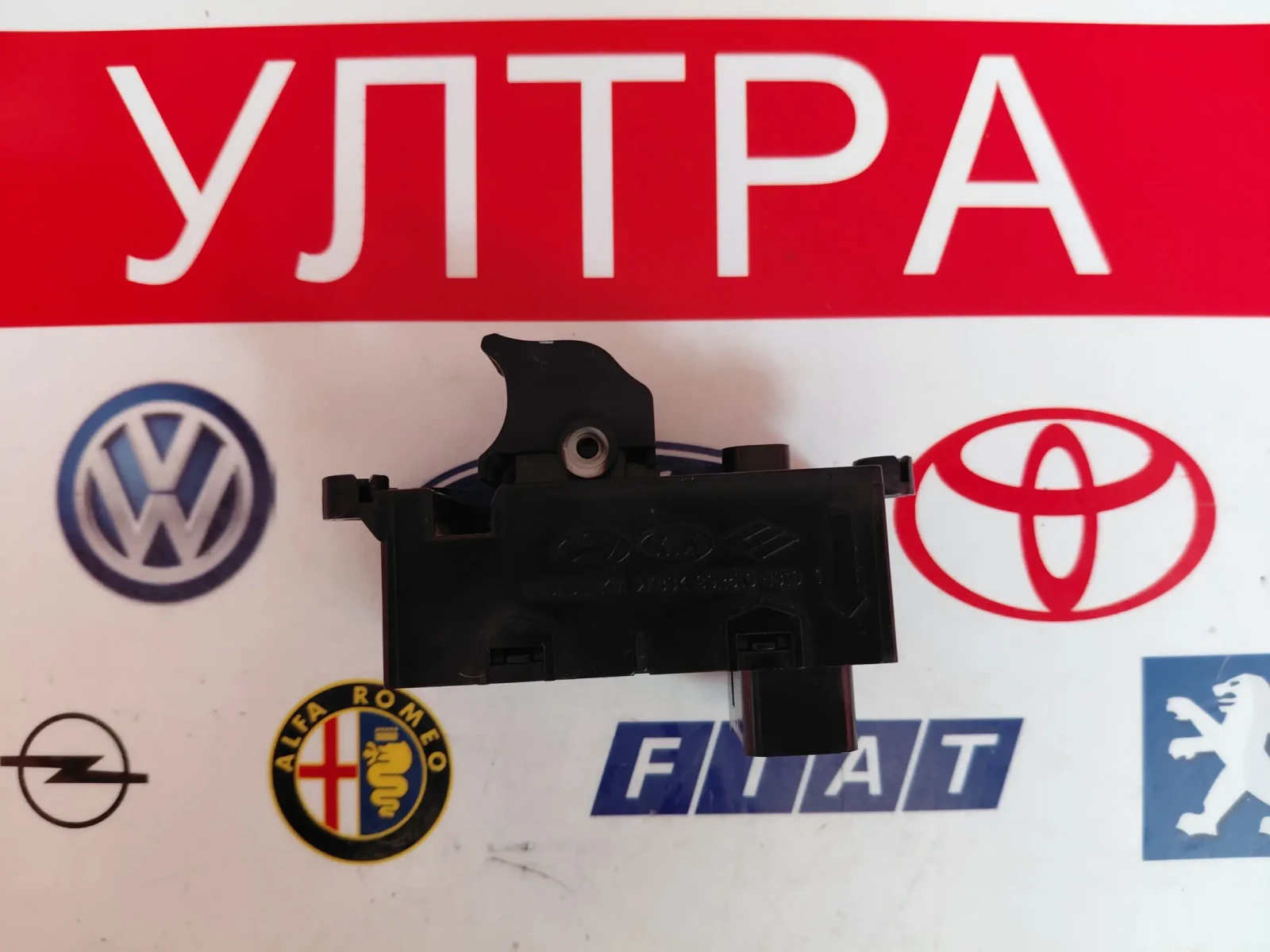 93580-3Z050 ����� ��.������ �� ���.����� ����� HYUNDAI I40 935803Z050  39R525-1000 | Mobile.bg � ����������� 2