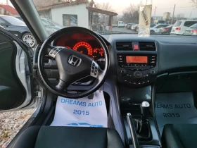 Honda Accord 2.2/140KC, снимка 8