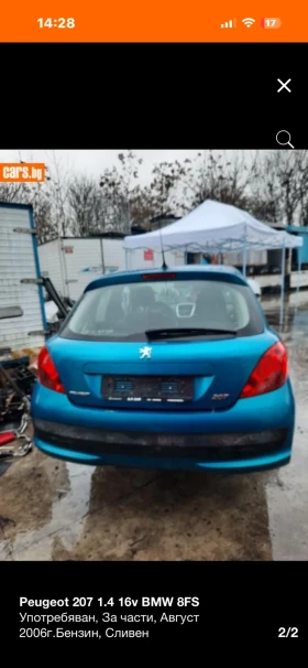 Peugeot 207 1.4i 16v НА ЧАСТИ!!! - 555 € / 1085.49 лв. - 65938528 2