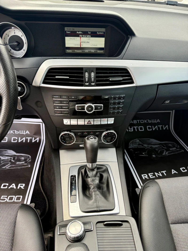 Mercedes-Benz C 250 250* Фейс* Автомат* Клима* Обслужена* 4MATIC* , снимка 14 - Автомобили и джипове - 51676506