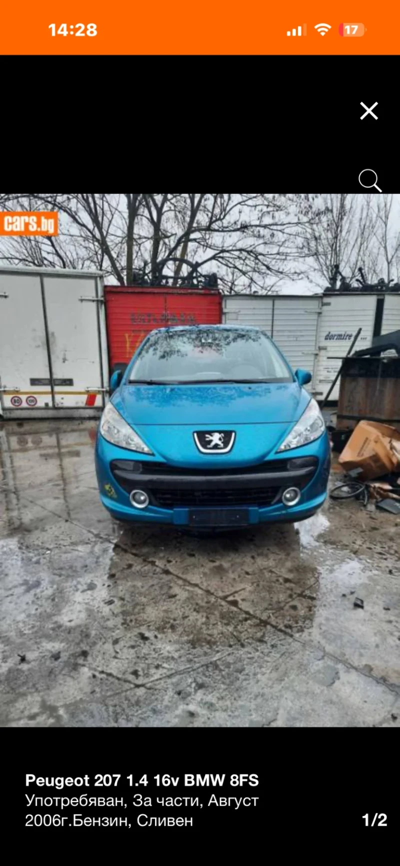 Peugeot 207 1.4i 16v НА ЧАСТИ!!!